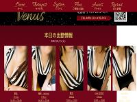 Venus(ビーナス)　ホームページへ