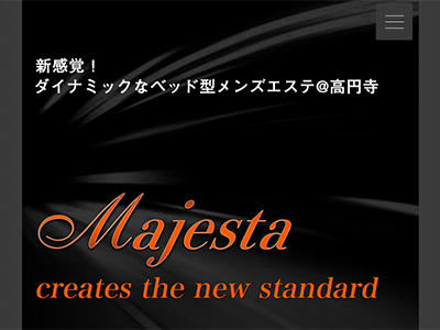 Majesta（マジェスタ）　ホームページへ