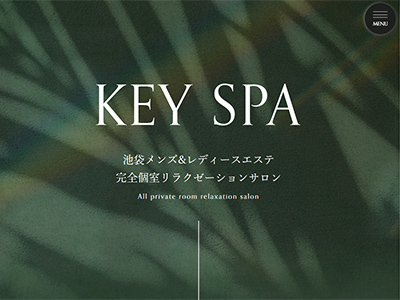 KEY SPA-キースパ　ホームページへ