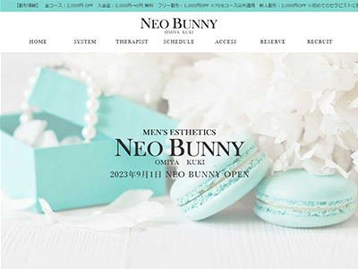 Neo bunny（ネオバニー）大宮ルーム　ホームページへ