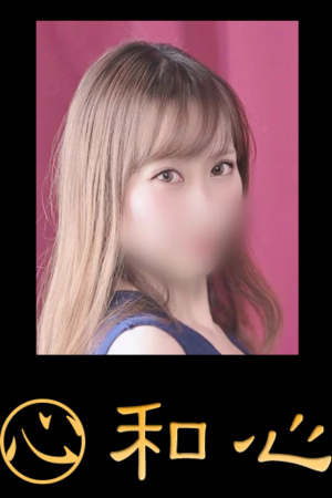 出張マッサージ 和心