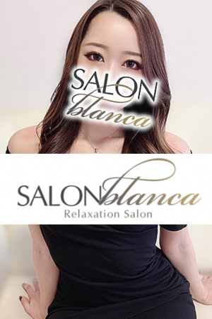 SALON BLANCA サロン ブランカ