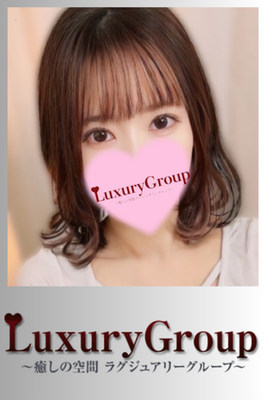上野ラグジュアリー