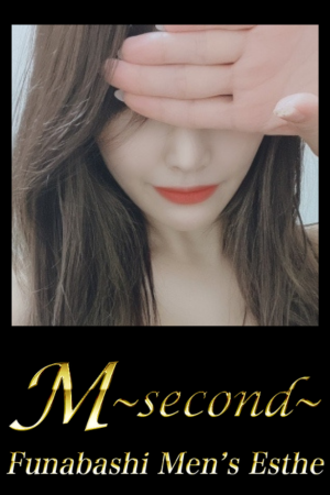 M~second~(エムセカンド)