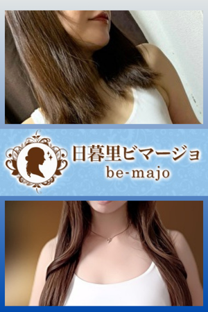 be-majo ～ビマージョ日暮里店～