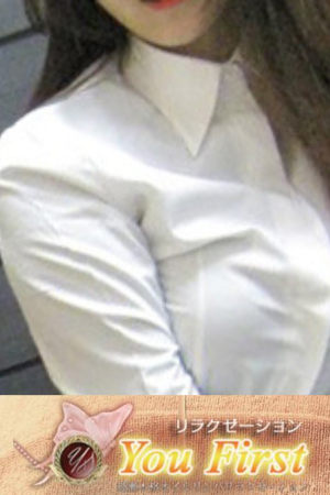 リラクゼーションYou First