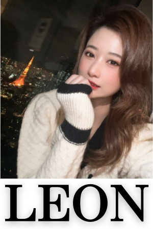 LEON~レオン