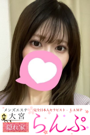 らんぷ 大宮店