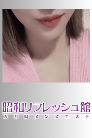 昭和リフレッシュ館