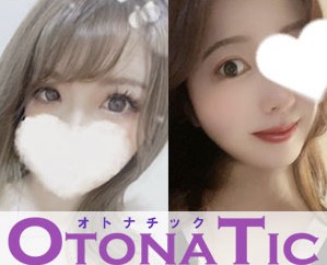 OTONATIC オトナチック