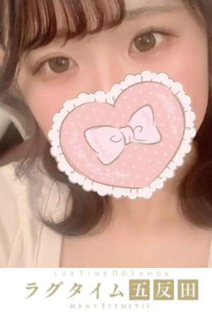 ラグタイム五反田 ~LuxuryTime~