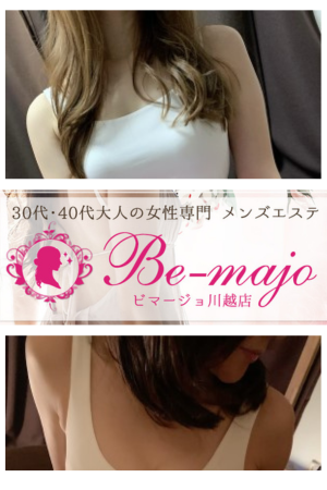 be-majo ～ビマージョ川越店～