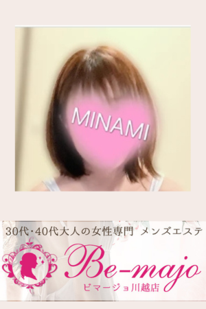 be-majo ~ビマージョ川越店~