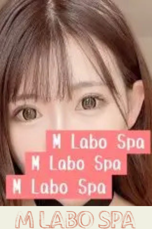 M LABO SPA ~ 柏店 ~