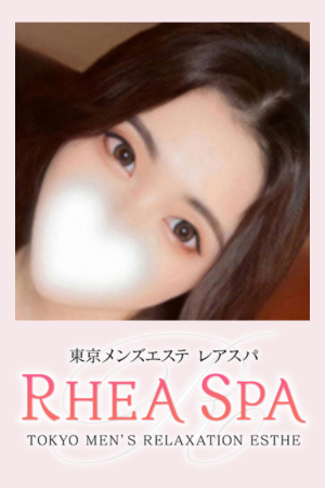 RheaSpa(レアスパ) 五反田・品川