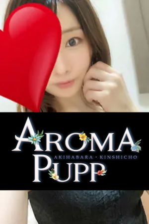 AROMA PUPP(アロマプップ)錦糸町