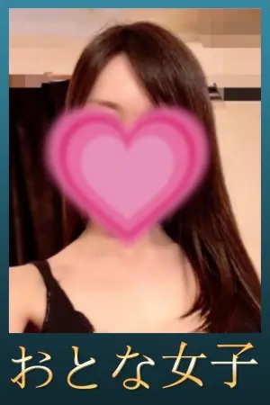 「おとな女子」高田馬場ROOM