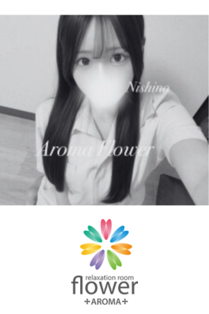 Aroma Flower(アロマフラワー)