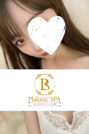 PlatonicSPA-プラトニックスパ-