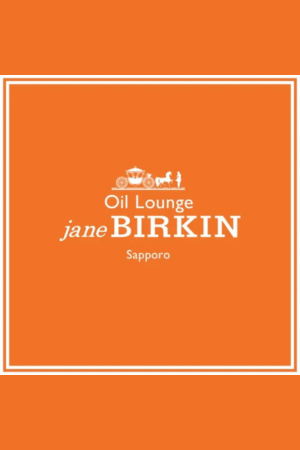 Oil Lounge Jane BIRKIN