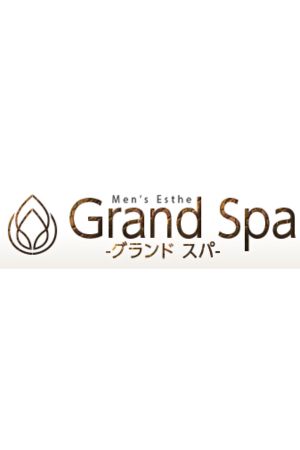 -Grand Spa- グランドスパ