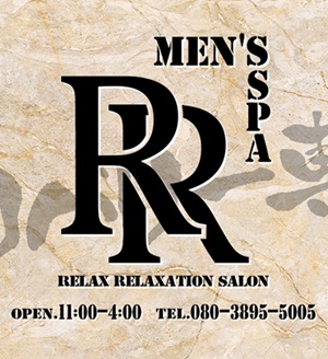 メンズ スパ アール