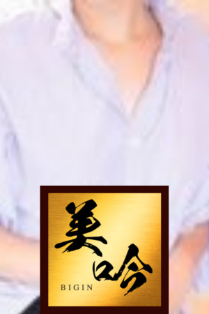 美吟 船橋・西船橋