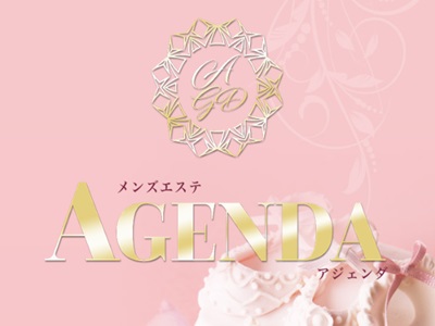 松戸メンズエステ AGENDA（アジェンダ）