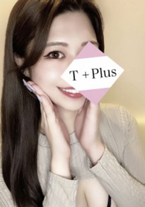 新宿メンズエステ T+Plus ～ティープラス～