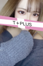 新宿メンズエステ T+Plus ～ティープラス～