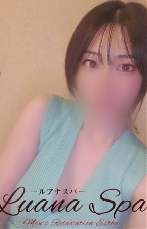 Luana Spa 高崎