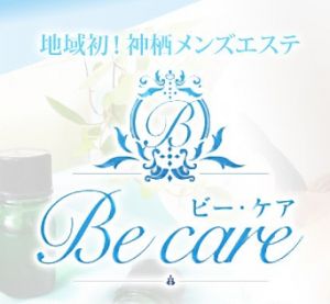Be care(ビー・ケア)