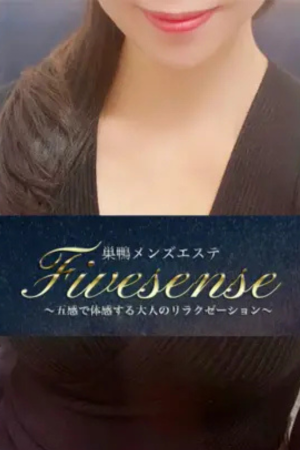 Fivesense ~ファイブセンス~