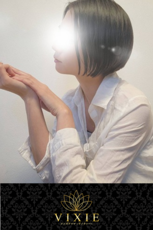 VIXIE~ヴィクシー~