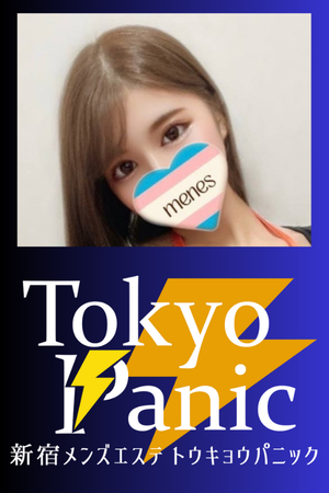 Tokyo Panic ~トウキョウパニック~