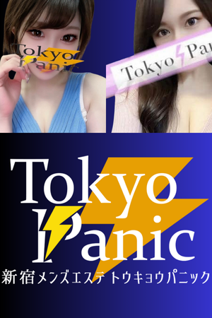 Tokyo Panic ～トウキョウパニック～