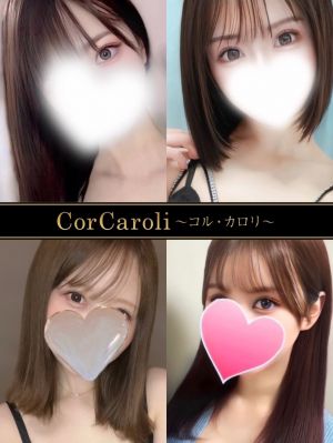 CorCaroli〜コル・カロリ〜