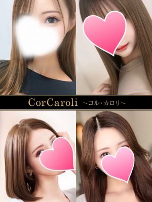 CorCaroli〜コル・カロリ〜 池袋ROOM