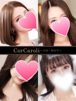 CorCaroli〜コル・カロリ〜 池袋ROOM