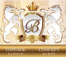 ミセス美オーラ 浜松