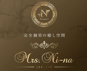 Mrs.ni-na 〜ミセス ニーナ〜