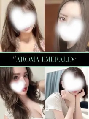 AromaEmerald～アロマエメラルド～