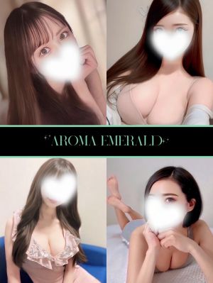 AromaEmerald～アロマエメラルド～