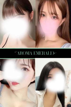 AromaEmerald~アロマエメラルド~