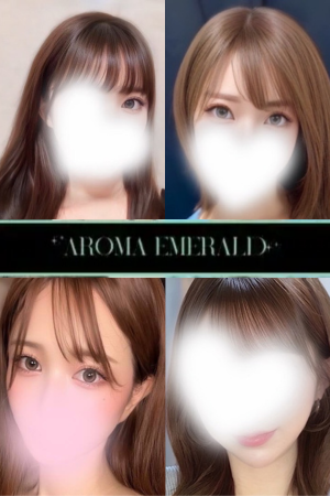 AromaEmerald~アロマエメラルド~