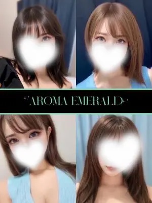 AromaEmerald～アロマエメラルド～