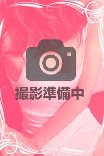 るか
