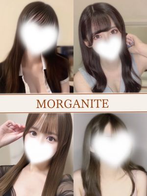 MORGANITE～モルガナイト～