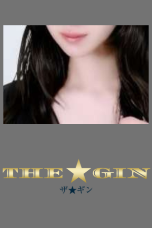 ザギン - THE GIN 御幸通り店