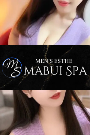 MABUI SPA ～マブイスパ～